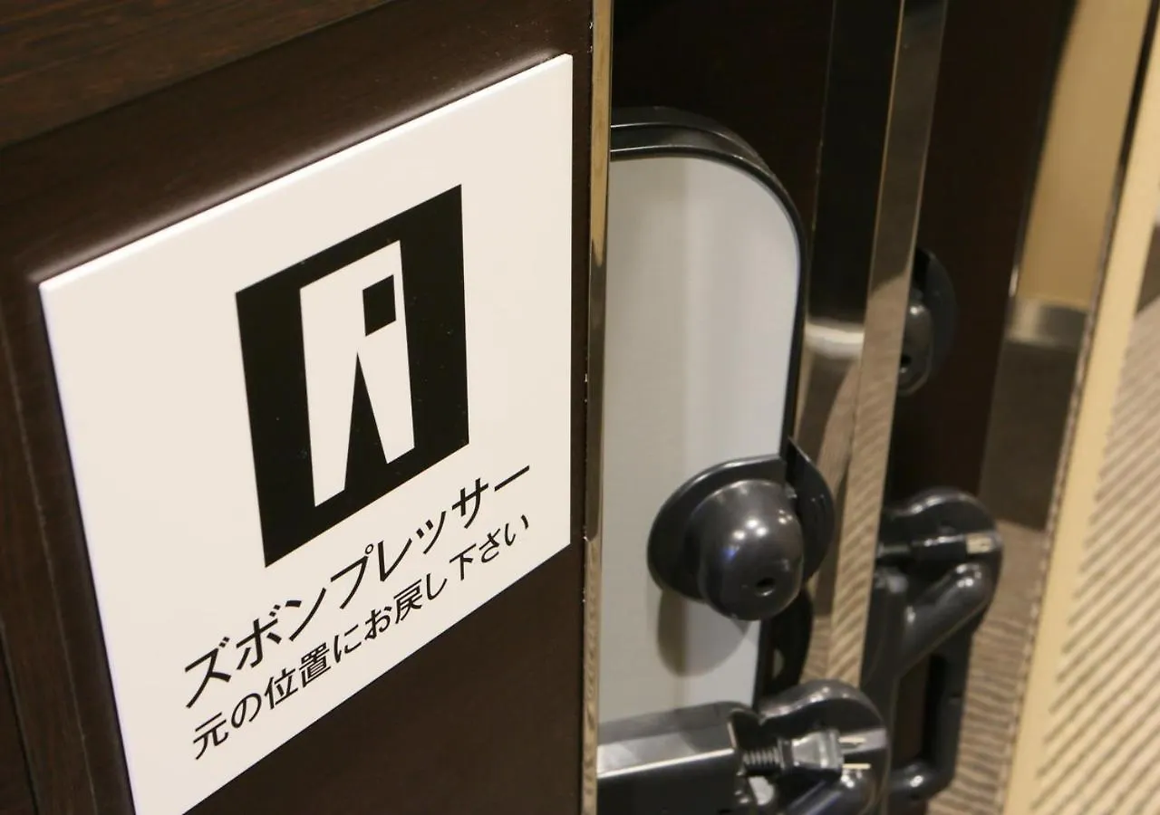 Apa Hotel Nagoya Ekimae Minami