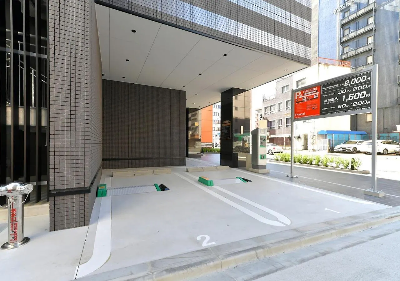 Apa Hotel Nagoya Ekimae Minami